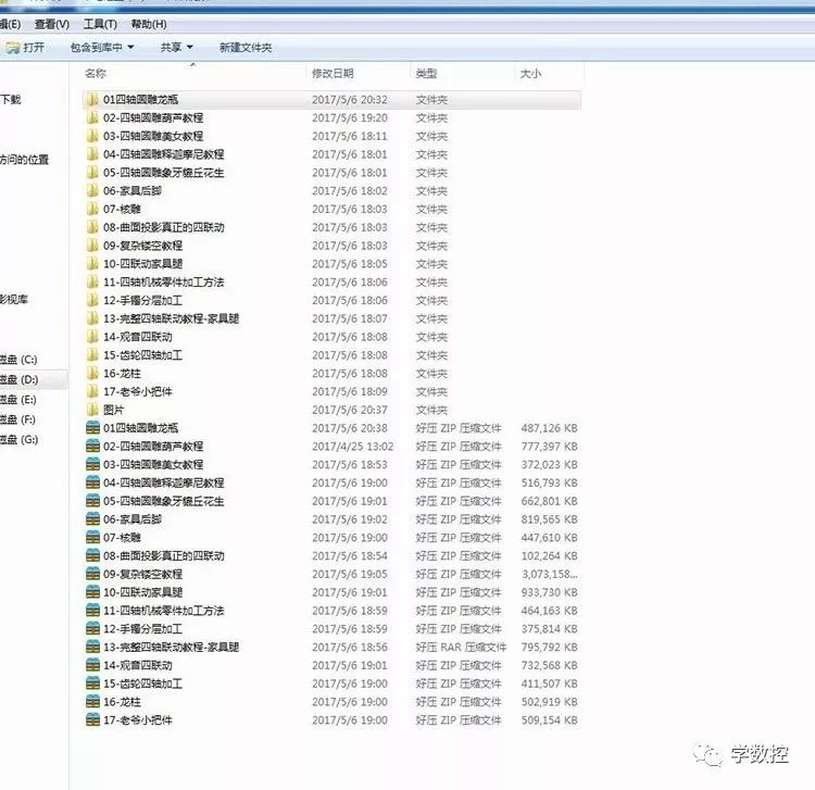 图片[13]-powermill2010 圆雕四轴联动经典视频教程-机械资源网