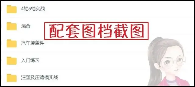 图片[2]-WORKNC2020基础到高级视频教程 带实战刀路图档 worknc三四五轴-机械资源网