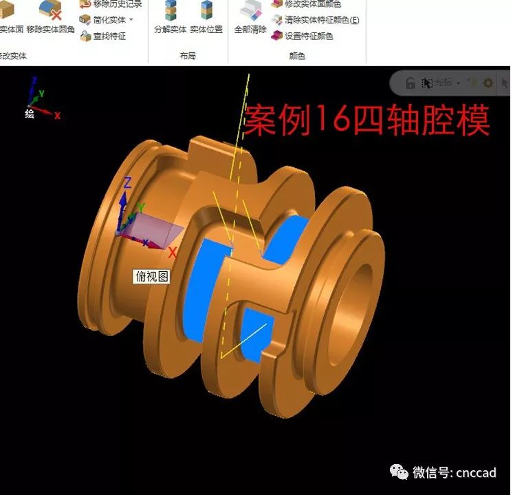 mastercam2017四轴视频教程，侧铣头教程
