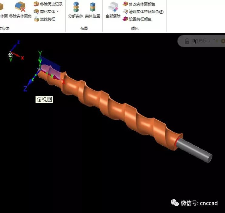 mastercam2017四轴视频教程，侧铣头教程