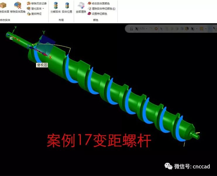 mastercam2017四轴视频教程，侧铣头教程