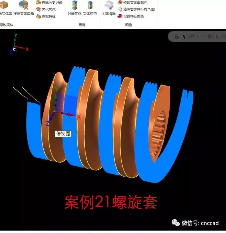 mastercam2017四轴视频教程，侧铣头教程