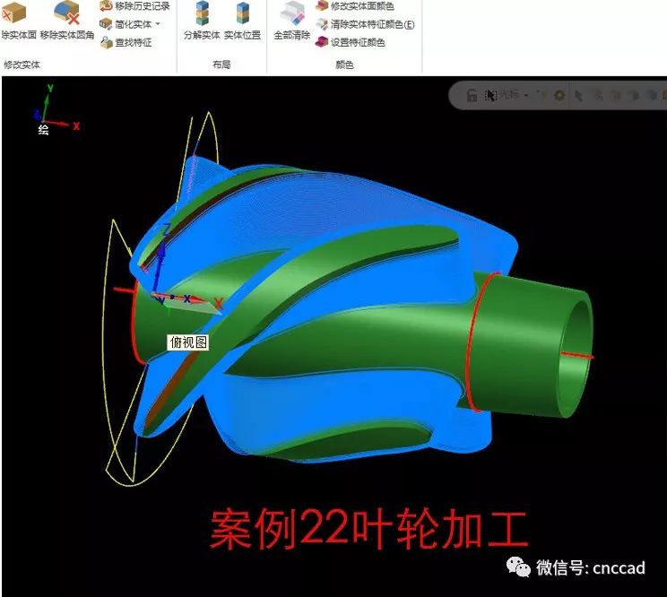mastercam2017四轴视频教程，侧铣头教程