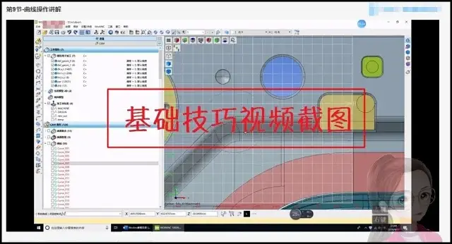 图片[3]-WORKNC2020基础到高级视频教程 带实战刀路图档 worknc三四五轴-机械资源网