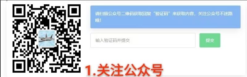 图片[1]-如何在公众号上快速查询教程-机械资源网