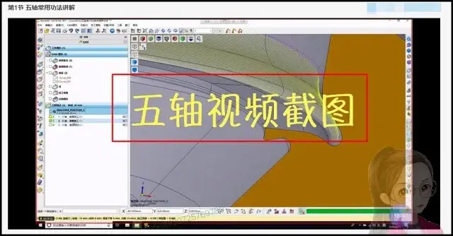图片[4]-WORKNC2020基础到高级视频教程 带实战刀路图档 worknc三四五轴-机械资源网