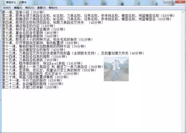 图片[2]-powermill易语言PowerMILL二次开发视频教程-机械资源网