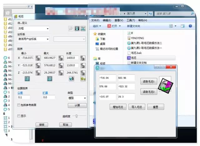 图片[12]-powermill易语言PowerMILL二次开发视频教程-机械资源网