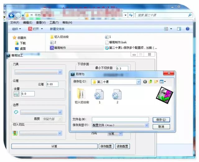 图片[24]-powermill易语言PowerMILL二次开发视频教程-机械资源网