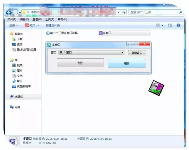 图片[27]-powermill易语言PowerMILL二次开发视频教程-机械资源网