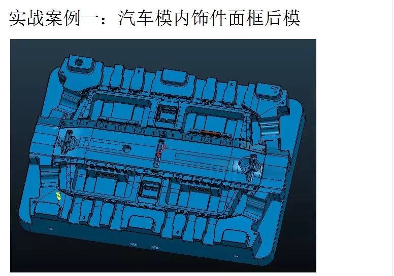 图片[2]-powermill2017模具cnc数控编程自学视频教程入门精通到汽车模实例实战教程-机械资源网