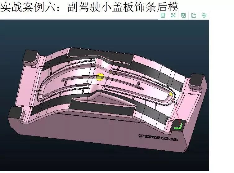 图片[7]-powermill2017模具cnc数控编程自学视频教程入门精通到汽车模实例实战教程-机械资源网