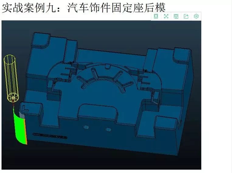 图片[10]-powermill2017模具cnc数控编程自学视频教程入门精通到汽车模实例实战教程-机械资源网