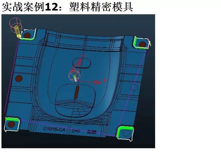图片[13]-powermill2017模具cnc数控编程自学视频教程入门精通到汽车模实例实战教程-机械资源网