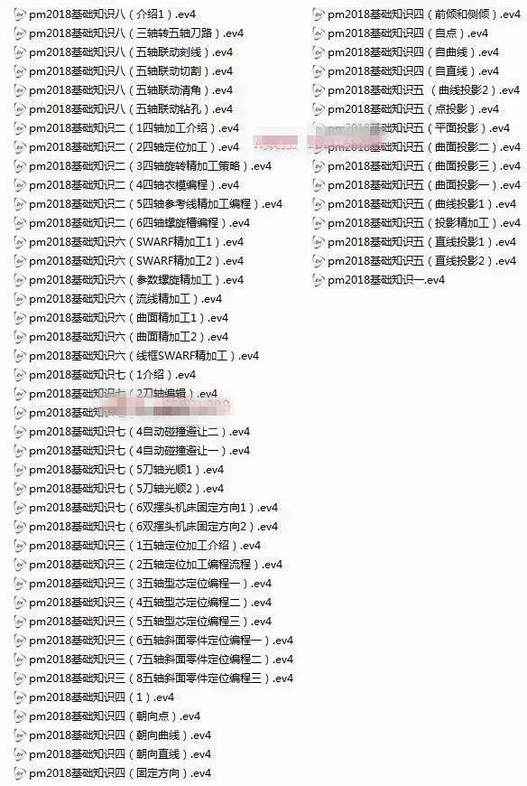 图片[7]-powermill2018四轴五轴实例教程 PostProcessor 2018后处理视频教程-机械资源网