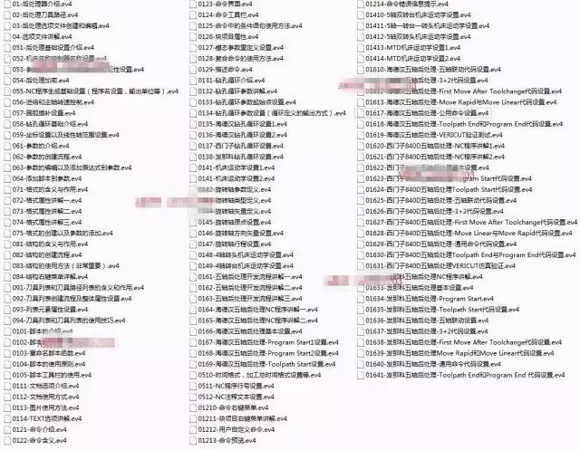 图片[9]-powermill2018四轴五轴实例教程 PostProcessor 2018后处理视频教程-机械资源网