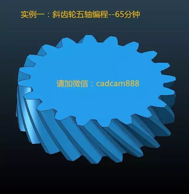 图片[2]-PoweMILL2017五轴加工蜘蛛案例教程 powermill高级实例视频教程-机械资源网