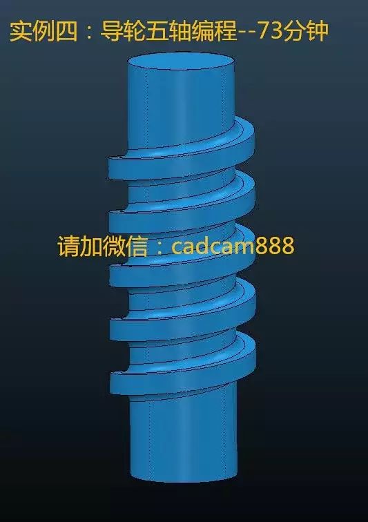 图片[5]-PoweMILL2017五轴加工蜘蛛案例教程 powermill高级实例视频教程-机械资源网