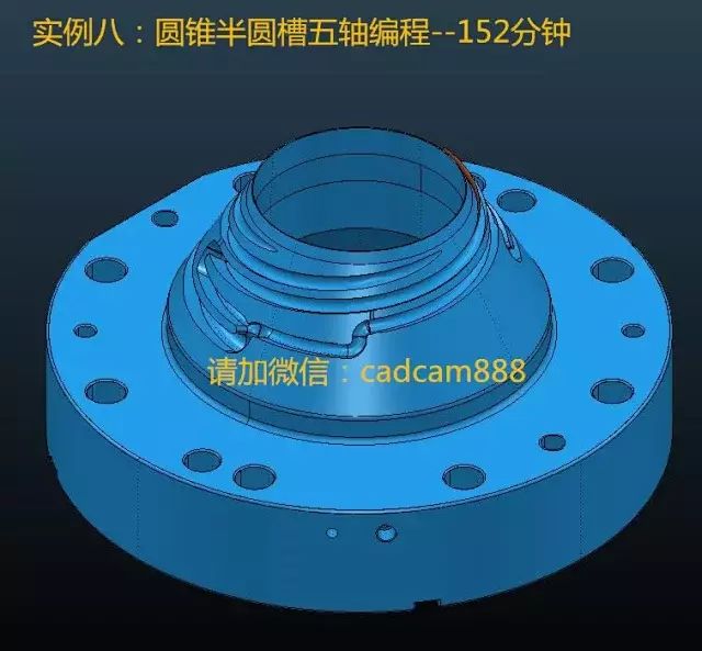 图片[9]-PoweMILL2017五轴加工蜘蛛案例教程 powermill高级实例视频教程-机械资源网
