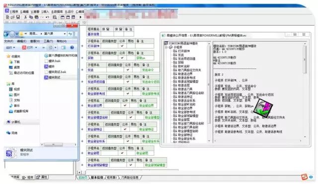 图片[9]-powermill易语言PowerMILL二次开发视频教程-机械资源网