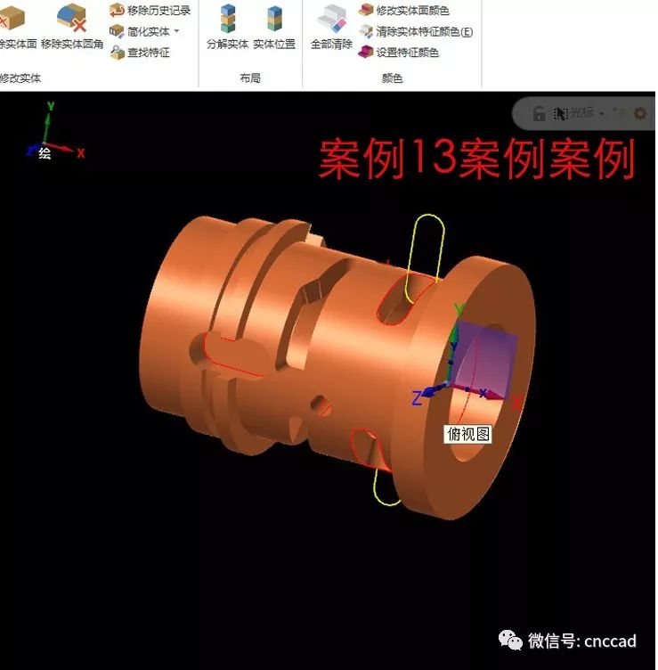 mastercam2017四轴视频教程，侧铣头教程