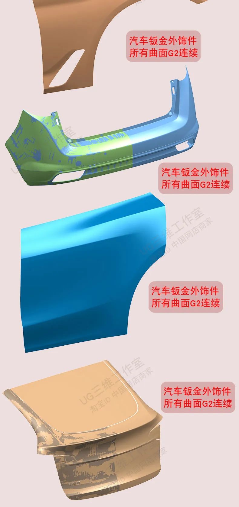 图片[8]-UG12.0逆向造型设计视频教程产品STL三维曲面建模抄数点造型-机械资源网