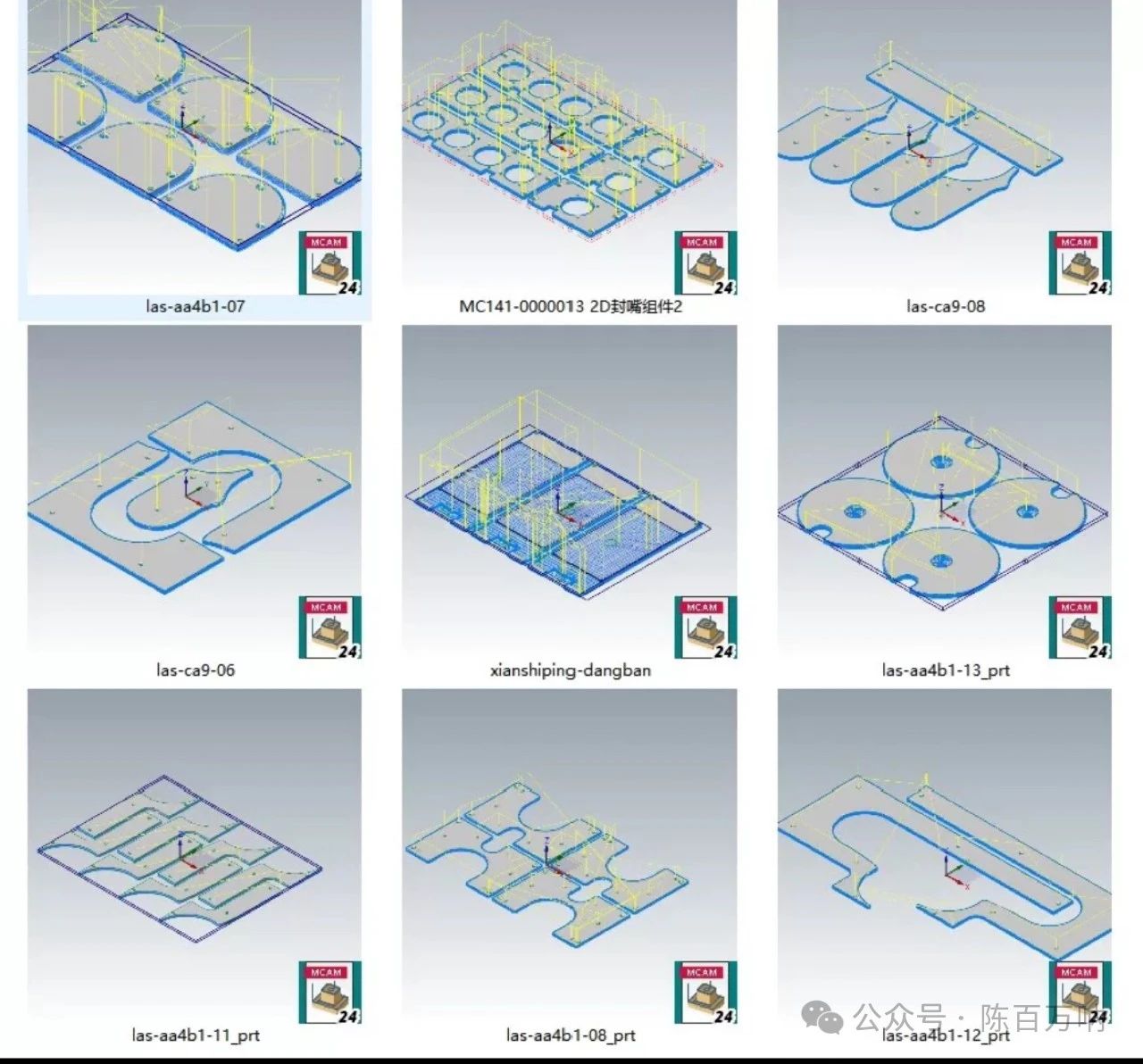 图片[13]-1400个Mastercam2024刀路图档，包括：航空件、薄壁件、医疗件等-机械资源网