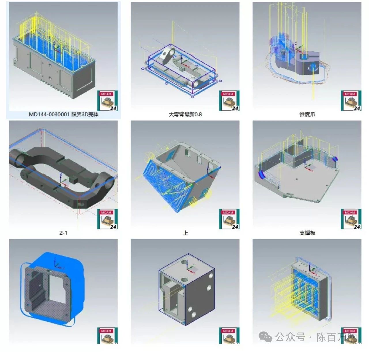 图片[10]-1400个Mastercam2024刀路图档，包括：航空件、薄壁件、医疗件等-机械资源网