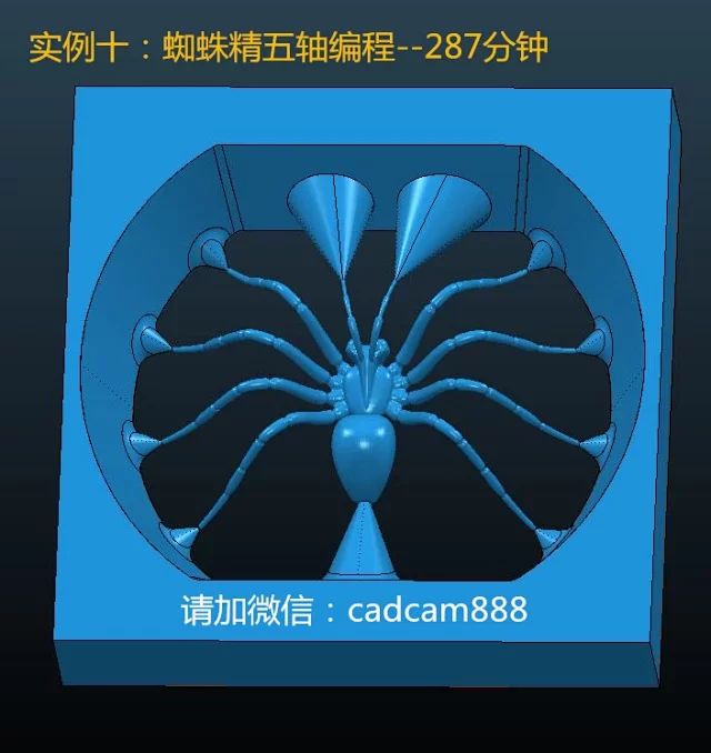 PoweMILL2017五轴加工蜘蛛案例教程 powermill高级实例视频教程-机械资源网