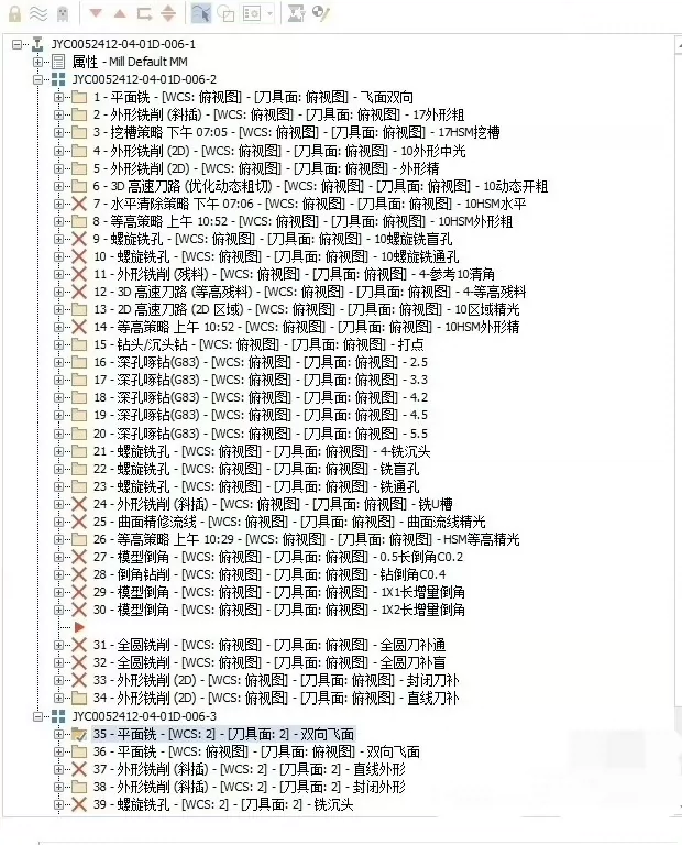图片[2]-Mastercam2024刀路模版，送刀具库和HSM插件-机械资源网