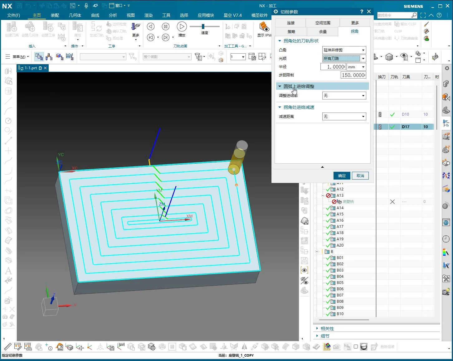 NX 1980 Corner Handling: Master Toolpath Cornering in UG NX Pr... - Screenshot 2